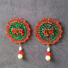 Shubh Labh Beaded Decorative Door Hanging (2 Pc) - Justgrabit Inc.