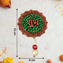 Shubh Labh Beaded Decorative Door Hanging (2 Pc) - Justgrabit Inc.