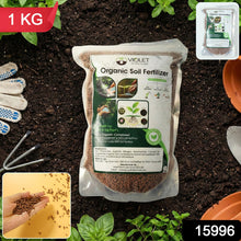 Red Organic Soil Fertilizer Granules (1 KG Pack) - justgrabit.in | Just Grab It