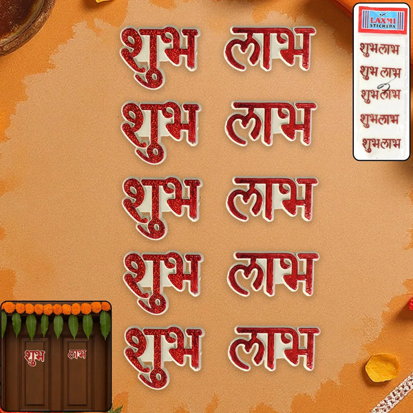 Traditional Decorative “Shubh Labh” Sticker - (Set) - justgrabit.in | Just Grab It