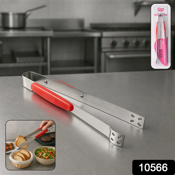 Supermom Premium Stainless Steel Multipurpose Kitchen Tongs (1 Pc) - Justgrabit Inc.