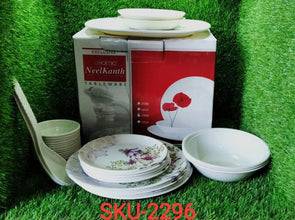 Premium Tableware, Dinner Set, 32 Pc For Serving Food Stuffs And Items. - Justgrabit Inc.