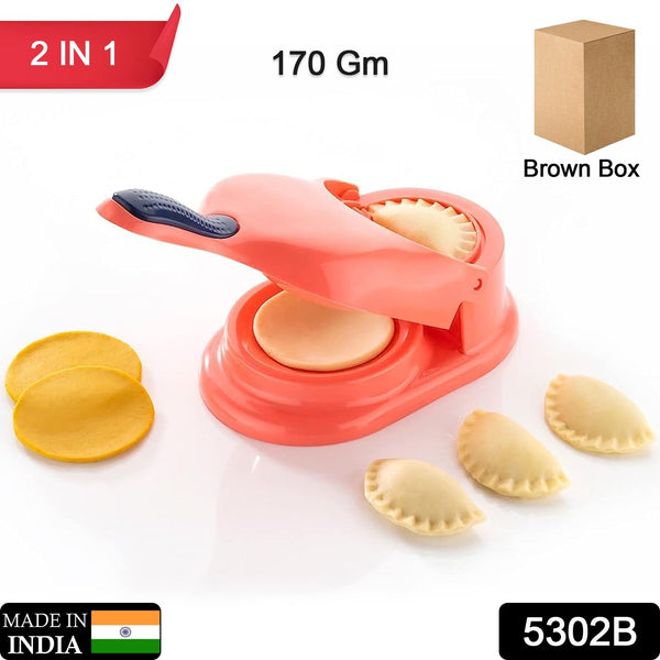 2 - in - 1 Dumpling Skin Press Mould for Gujiya - justgrabit.in | Just Grab It