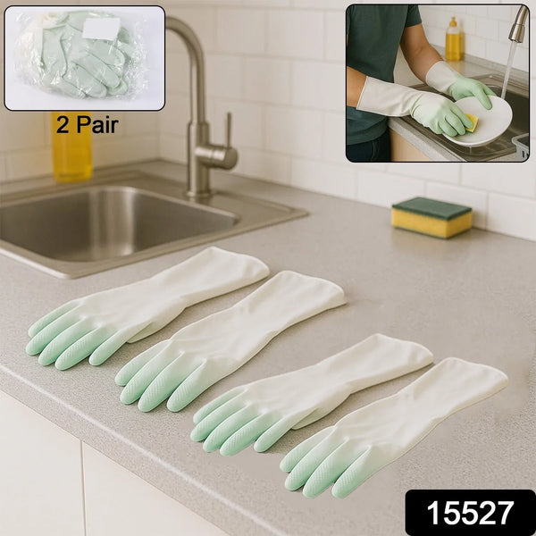 Latex Household Gloves (2 Pair / Mix Color) - Justgrabit Inc.