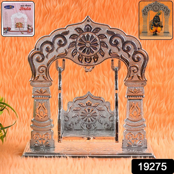 Shreeji Bal Gopal Jhula (1 Pc) - Justgrabit Inc.