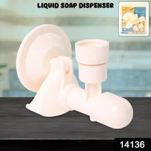 Wall - Mount Liquid Soap Dispenser - justgrabit.in | Just Grab It