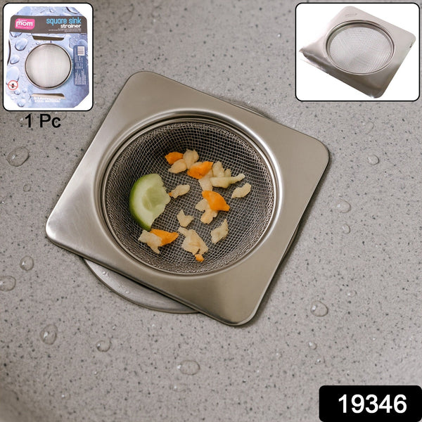 Supermom Stainless Steel Square Sink Strainer (1 Pc) - justgrabit.in | Just Grab It