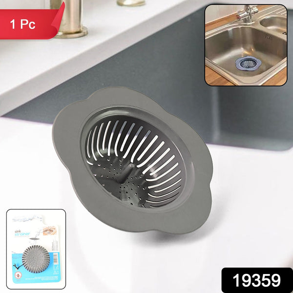 Supermom 1 Pc Durable Plastic Sink Strainer (1 Pc) - justgrabit.in | Just Grab It