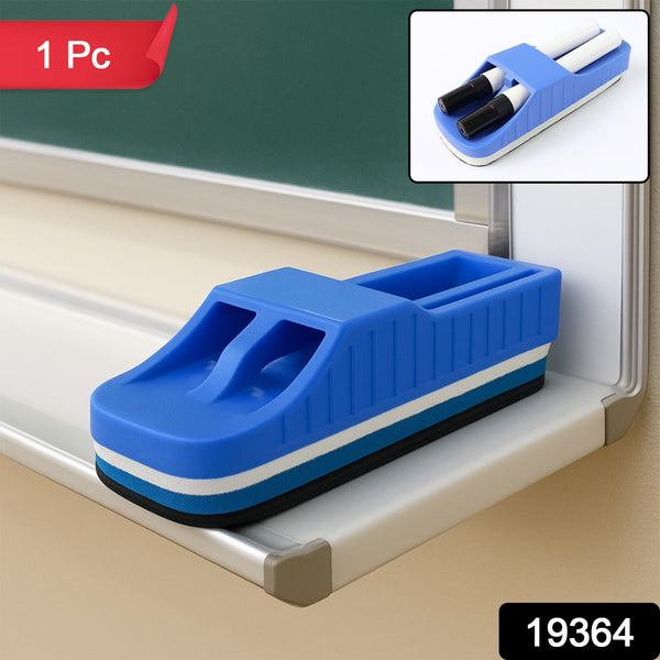 Yashu Magnetic 2 - in - 1 Whiteboard Duster with Dual Marker Holder (1 Pc) - justgrabit.in | Just Grab It