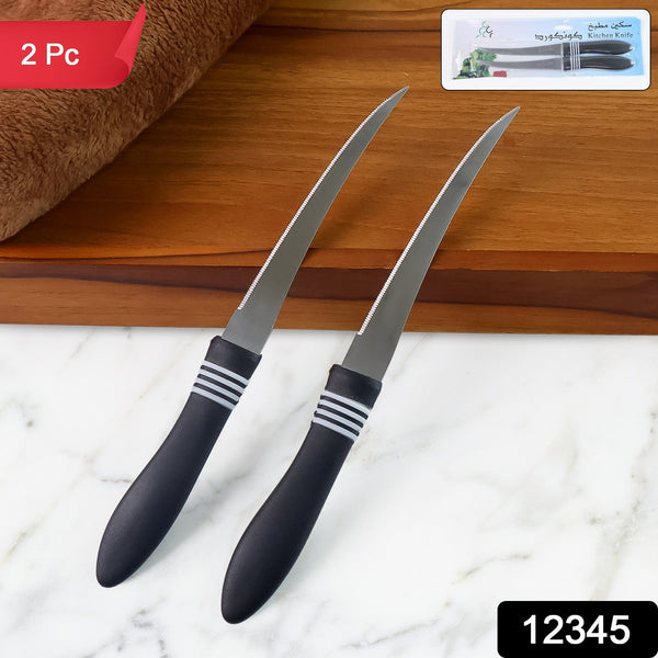 Premium Curved Serrated Stainless Steel Kitchen Knife Set (Mix Color & 2 Pc) - justgrabit.in | Just Grab It