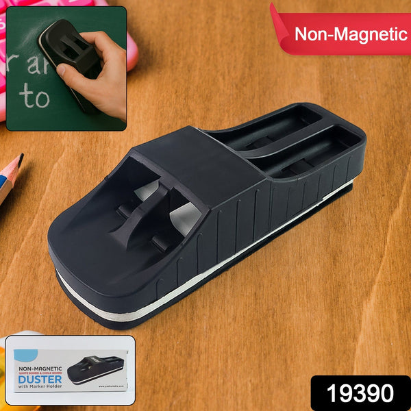 Yashu Non - Magnetic Whiteboard Duster with Marker Holder Set (1 Pc) - justgrabit.in | Just Grab It