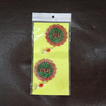 Shubh Labh Beaded Decorative Door Hanging (2 Pc) - Justgrabit Inc.