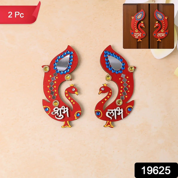 Decorative Wooden Shubh Labh Wall Hanging (2 Pc) - Justgrabit Inc.