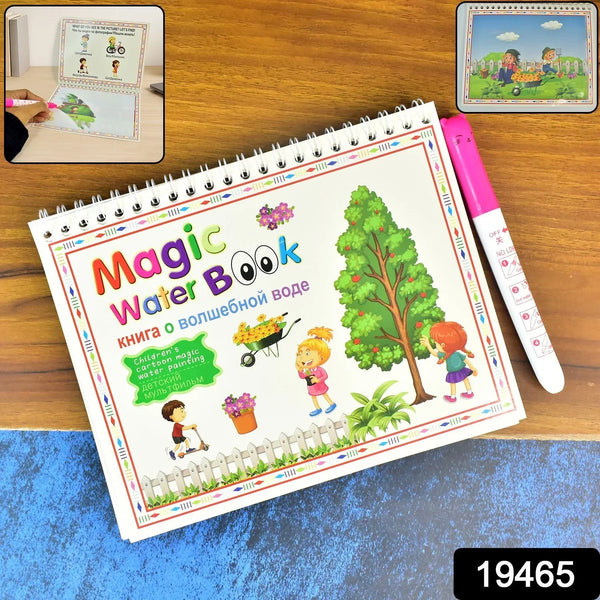Children’s Drawing Activity Water Book (1 Pc) - Justgrabit Inc.