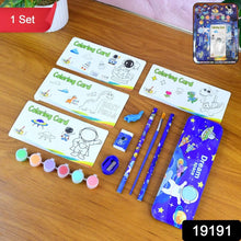 Space Theme Kids Stationery Gift (1 Set) - Justgrabit Inc.