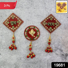 Decorative Wall Hanging Set with Shubh Labh and Ganesh Design (3 Pc) - justgrabit.in | Just Grab It
