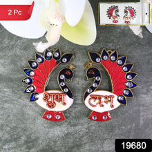 Decorative Peacock Design Shubh Labh Wall Hanging (2 Pc) - justgrabit.in | Just Grab It
