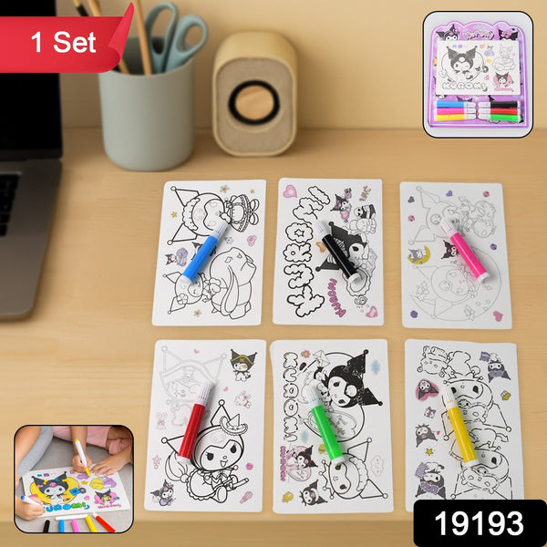Coloring Book for Kids 6 Sheets with 6 Colorful Markers (1 Set) - justgrabit.in | Just Grab It