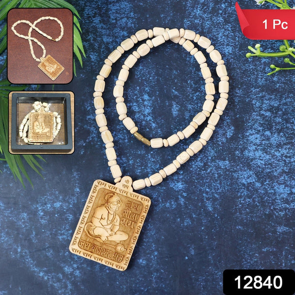 Premium Wooden Hanuman Pendant Mala (1 Pc) - justgrabit.in | Just Grab It