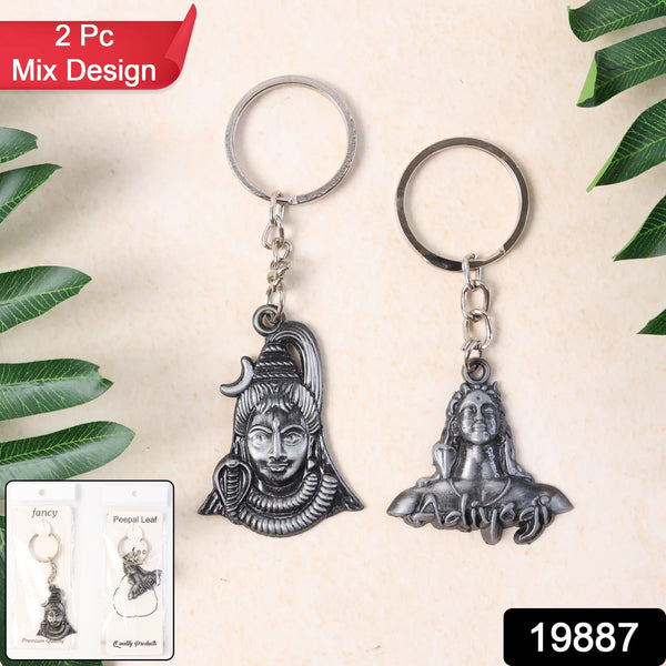 Lord Shiva & Adiyogi Metal Keychain Set (2 Pc Mix Design - justgrabit.in | Just Grab It