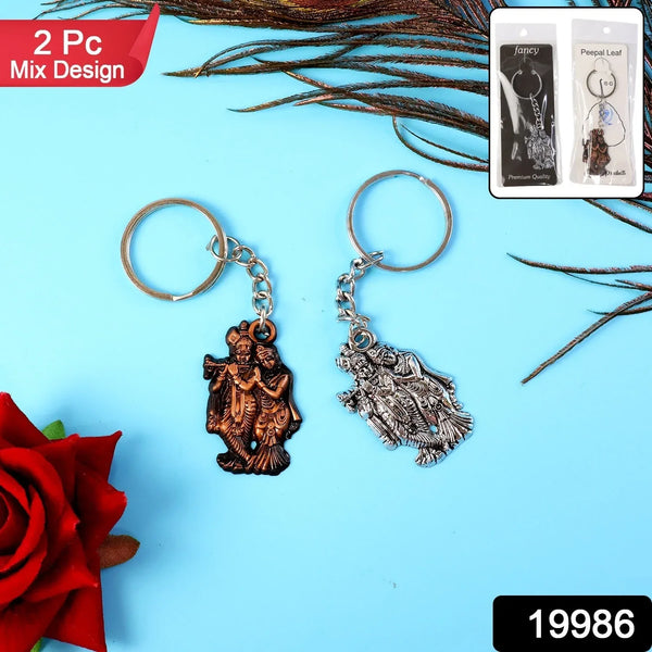 Radha Krishna Metal Keychain Set (2 Pc Mix Design) - justgrabit.in | Just Grab It