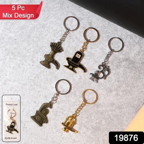 Shivling Trishul Metal Keychain Set (5 Pc Mix Design) - justgrabit.in | Just Grab It