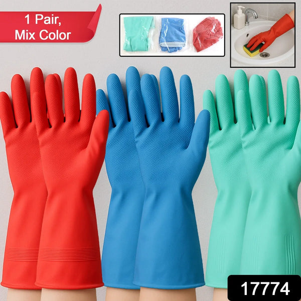 Long Cuff Multipurpose Rubber Cleaning Gloves (1 Pair, Mix Color) - justgrabit.in | Just Grab It