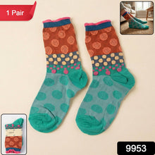 Premium Soft Light Socks (1 Pair / Medium ) - justgrabit.in | Just Grab It