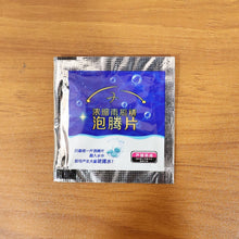 Car Windshield Wiper Detergent Powder (1 Packet) - justgrabit.in | Just Grab It