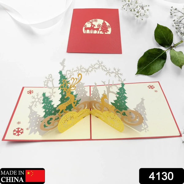 3D - Up Greeting Card (1 Pc): Birthday, Love, Christmas - justgrabit.in | Just Grab It