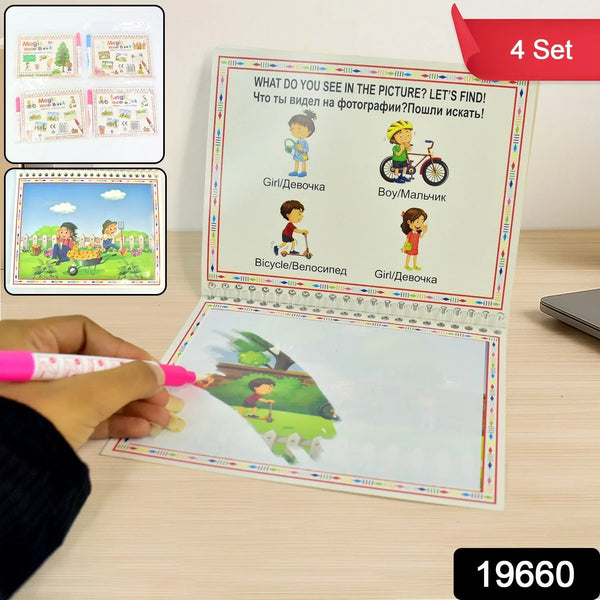 Children’s Drawing Activity Water Book (4 Set) - Justgrabit Inc.