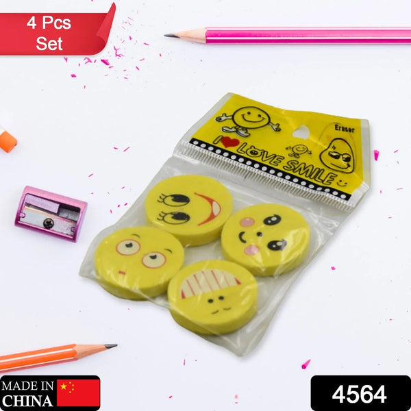 Cute Smile Emoji Eraser Set – Perfect for Kids (4pc Set) - Justgrabit Inc.