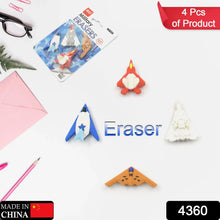 Fun Erasers for Kids: Gun & Plane Shapes (4 - Pack, Gift Set) - justgrabit.in | Just Grab It