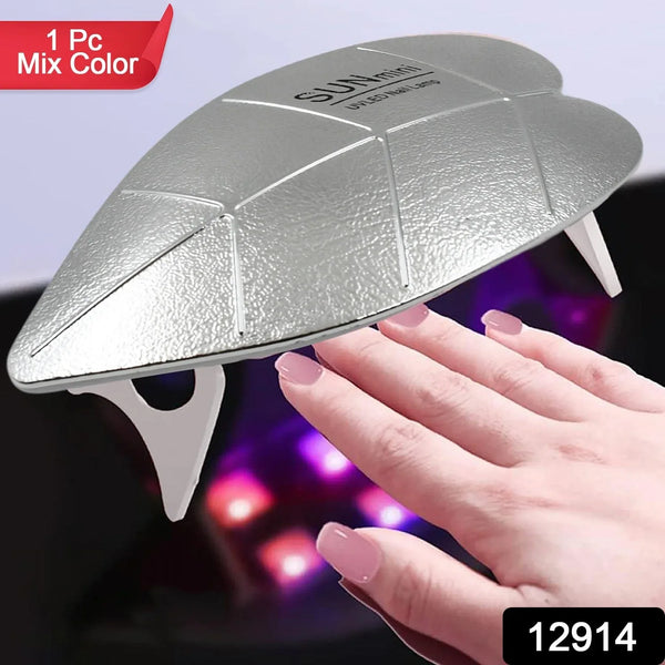 Mini Nail Lamp 6W UV LED Dryer – Compact USB Nail Dryer for Gel Polish, Nail Art, Home & Salon Use (1 Pc) - Justgrabit Inc.