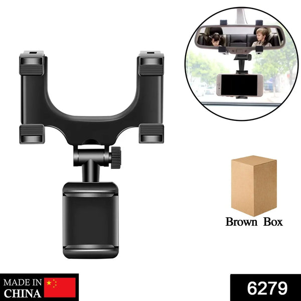 Rear View Mobile Holder Universal Vehicle Rear View Mirror Mobile phone Mount Stand - Justgrabit Inc.