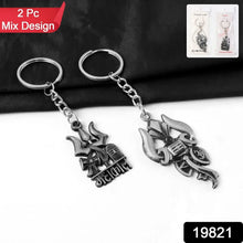 Mahakal Trishul Metal Keychain Set (2 Pc Mix Design) - justgrabit.in | Just Grab It