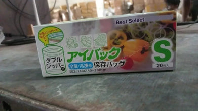Small Food Seal Bag | Transparent Fresh Food Bags (20 Pcs Set) - Justgrabit Inc.
