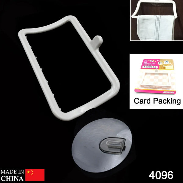 Multi - Purpose Self Adhesive, Strong Sticker Self Adhesive Wall Mounted Hand Towel Holder/Hanger - justgrabit.in | Just Grab It