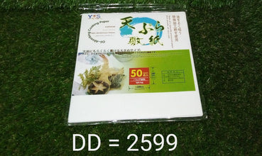 Oil Absorbing Sheets Cooking Paper - Justgrabit Inc.