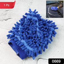 Microfiber Wash Mitt / Multipurpose Cleaning Glove (1 Pc) - justgrabit.in | Just Grab It