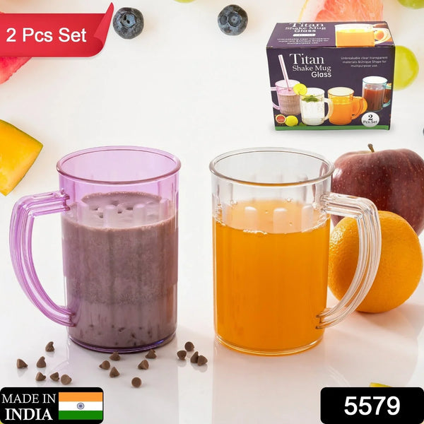 Stylish Juice Glass With Handle, Water Glass, Beer Glass, Milk Shake Glass, Multipurpose Glass Plastic Beer Mug, Unbreakable Beer Tasting Glasses, Clear Juice Glasses Suitable for Kids (2 pc) - Justgrabit Inc.