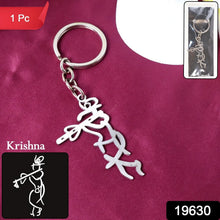 Divine Krishna Flute Design Metal Keychain (1 Pc) - Justgrabit Inc.