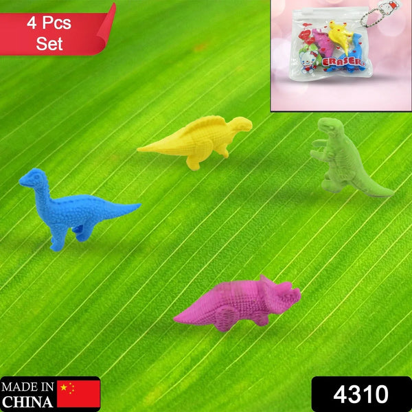 Small Dinosaur Shaped Erasers (4 Pc): Animal Erasers for Kids (School Supplies) - Justgrabit Inc.