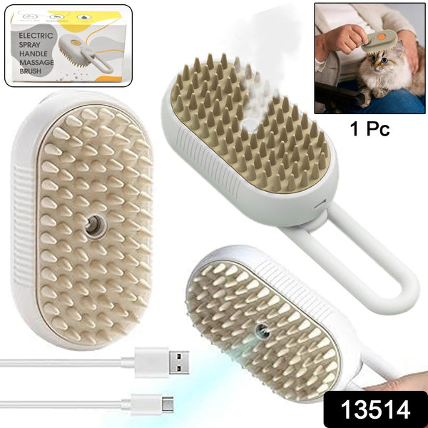 Electric Spray Handle Massage Brush, Hair Removal Brush Steam (1 Pc) - justgrabit.in | Just Grab It