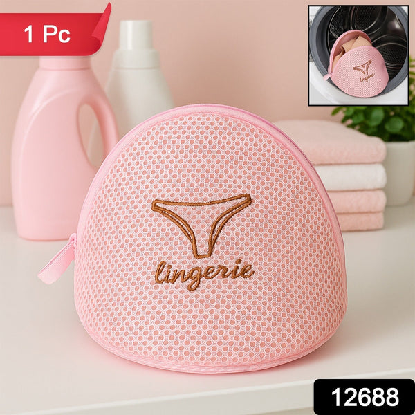 Lingerie Wash Bag – Dome - Shaped Protective Mesh Laundry Pouch with Zip Closure (1 Pc) - justgrabit.in | Just Grab It