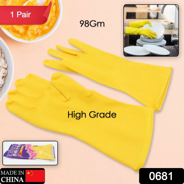 Multipurpose Rubber Cleaning Gloves: Reusable, Wet & Dry Use (1 Pair) - Justgrabit Inc.