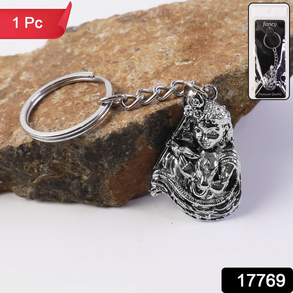 Premium Silver - Finish Metal Keychain (1 Pc) - justgrabit.in | Just Grab It