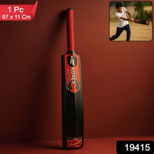 Lightweight Durable Plastic Cricket Bat (87 x 11 Cm / 1 Pc) - justgrabit.in | Just Grab It