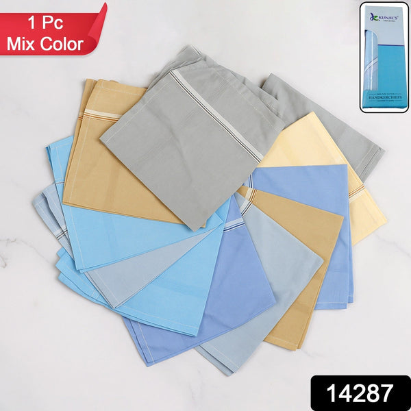 Premium Quality Soft Cotton Men’s Handkerchief (40x40 cm / 1 Pc) - justgrabit.in | Just Grab It