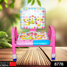 Cartoon Baby Chair Strong Steel Cushion & Comfortable Baby Chair High Quality Chair (1 Pc) - justgrabit.in | Just Grab It